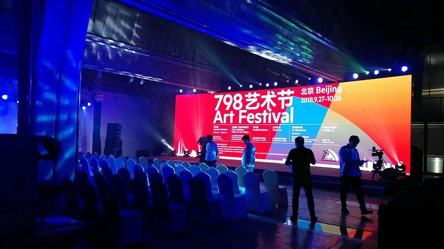 北京颁奖授牌礼仪服务大屏灯光舞台搭建灯光音响舞台设备