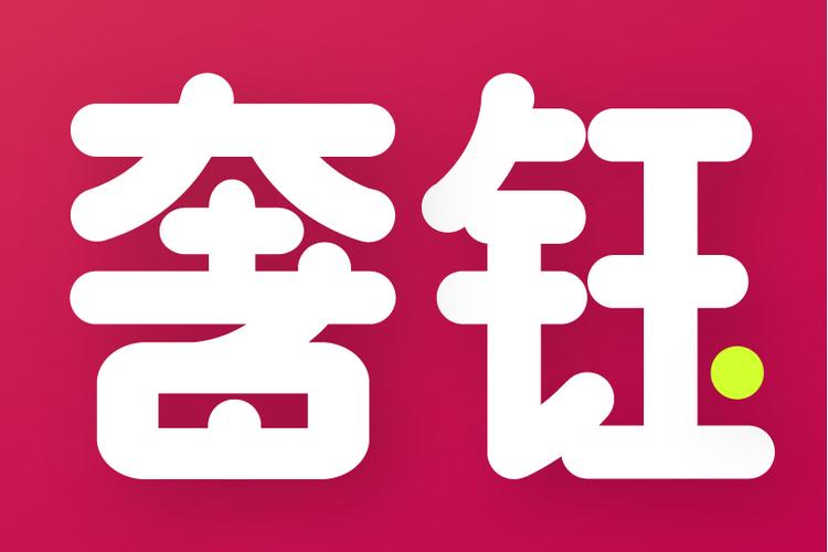 吴建达公司业务概览 寄卖、修鞋与礼仪服务的多元经营